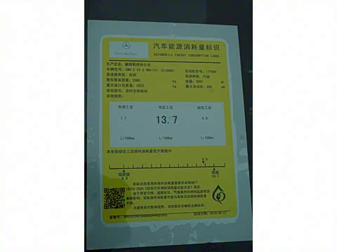 2019�� AMG E 63 S 4MATIC+