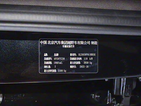 2023�� 2.0T ǧ��� ����