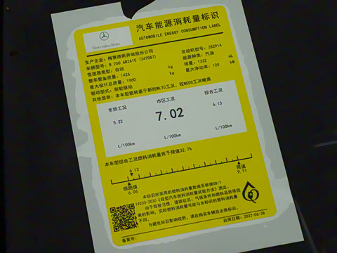 2022�� �Ŀ�� B 200 ������