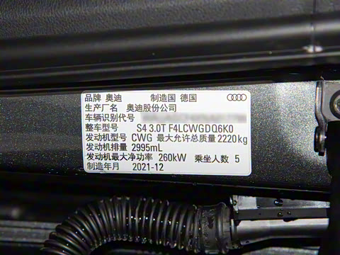 2022�� S4 3.0TFSI