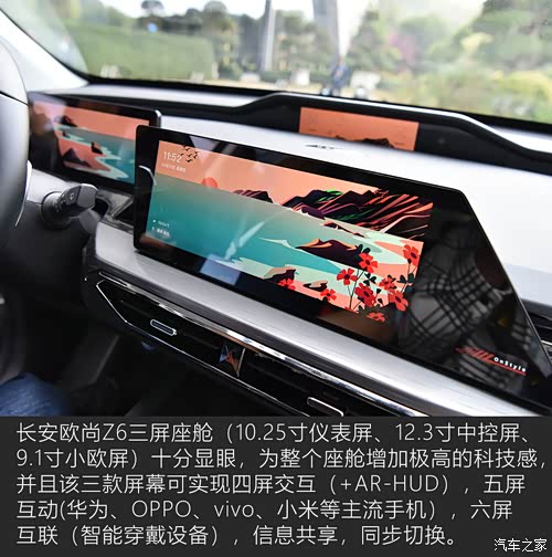 那一定别错过长安欧尚z6