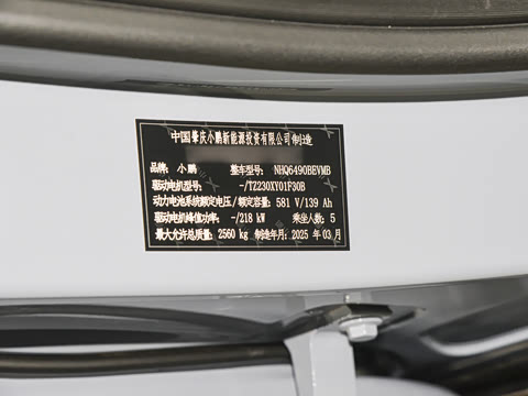 2025�� 702 �������� Max