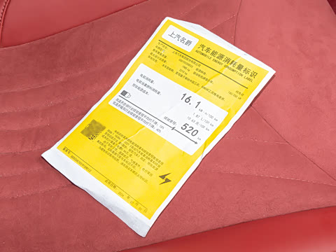 2026�� 520km ����������