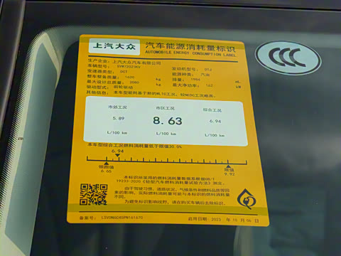 2024�� 380TSI �ǿվ�Ӣ��