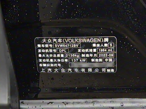 2023�� 330TSI �Զ�����������