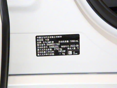 2022�� �Ŀ� xDrive 30Li M�˶���װ