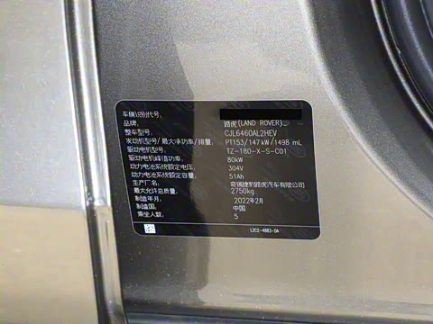 2022�� P300e ���ܿƼ���