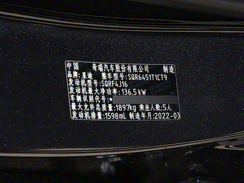 2022�� 1.6T DCTŮ���