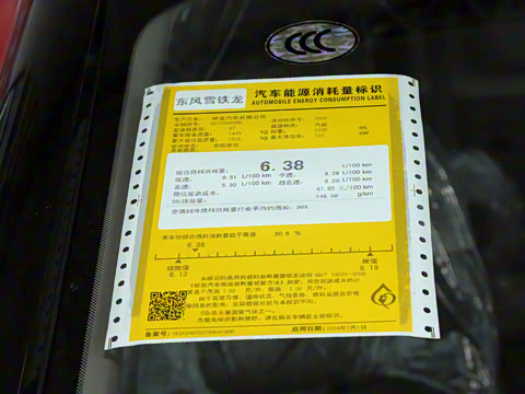 2025�� 1.6T �����