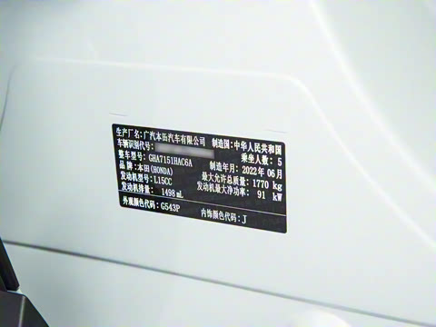 2023�� 1.5L CVT������