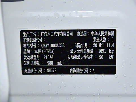 2019�� 180Turbo CVT���Ȱ� ��VI