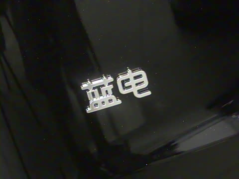 2026�� 165km ������������ 7��