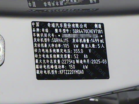 2025�� 1.5T 130km ������ 5��