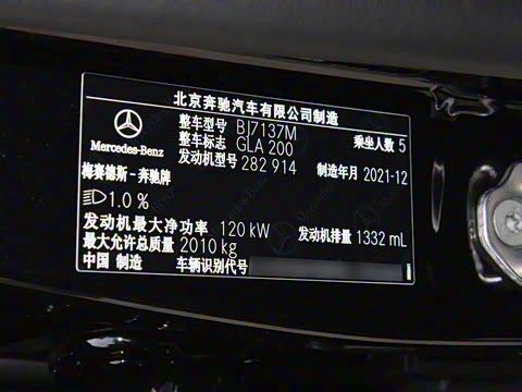 2022�� �Ŀ� GLA 200