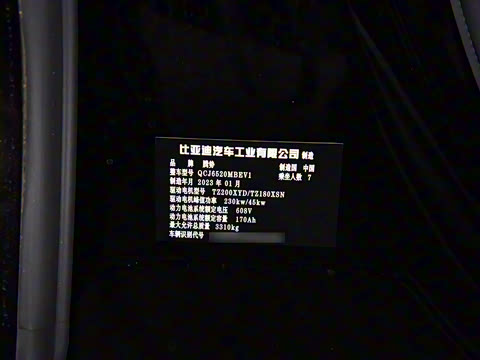 2022�� EV 600 �����콢��