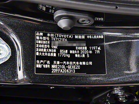 2021�� 1.2T S-CVT ��Ӣ��