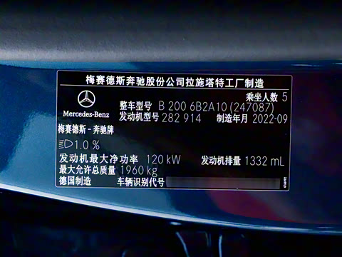 2022�� �Ŀ�� B 200 ������