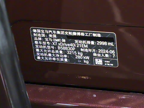 2024�� xDrive40i ������M�˶���װ