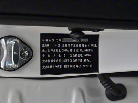 2020�� 2.0T �Զ������������ʰ�