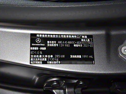 2020�� �Ŀ� AMG A 45 4MATIC+