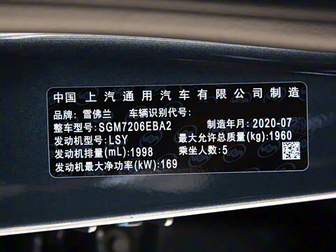 2020�� Redline 550T �Զ����ǰ�