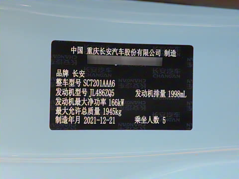 2022�� 2.0T �˶��� �캽��