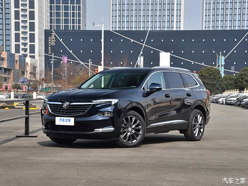 迎车展昂科旗限时特价优惠50000元