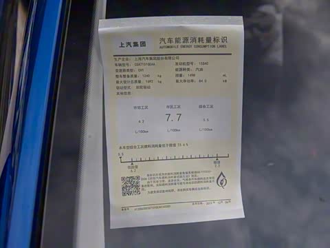 2020�� 1.5L �Զ�4G���������