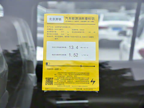 2023�� �Ŀ� EQB 260