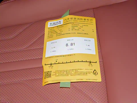 2023�� 2.0T ����������