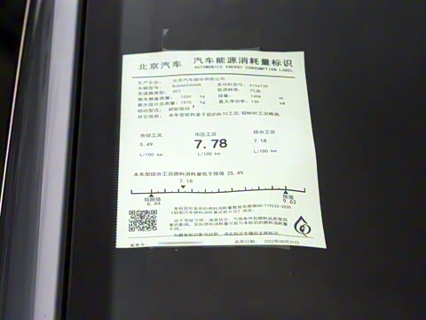 2022�� 1.5T DCT��ʯ��