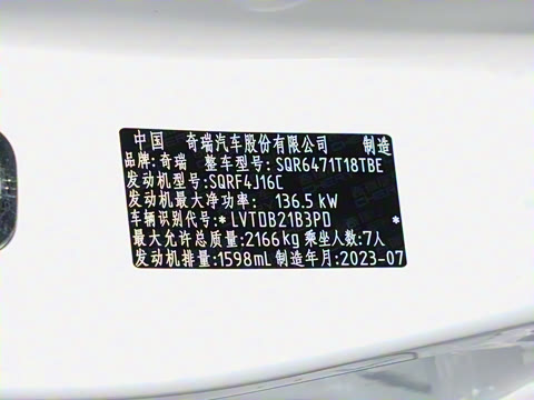 2024�� �ھ��� 290T ������ҫ�� 7��