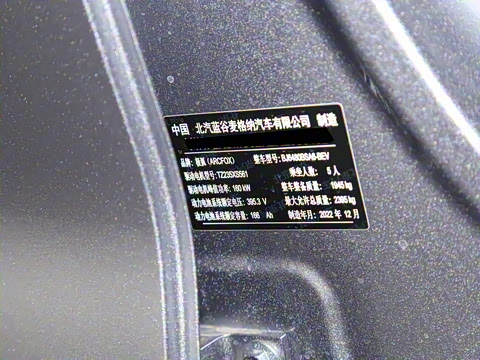 2022�� 480S 160kW