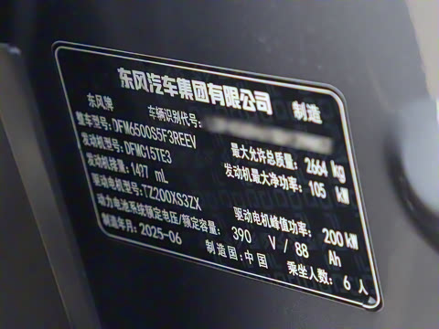 2025�� 210Ultra���Ȱ� 6��