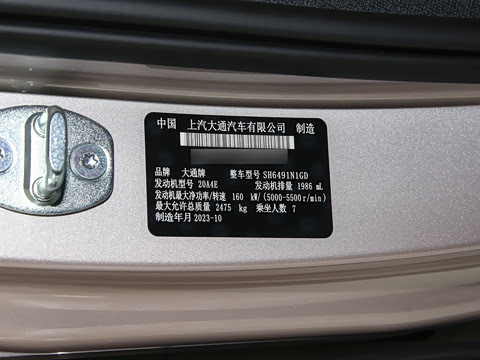 2024�� 2.0T �Զ������� 7��