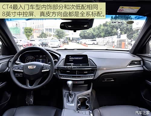 全新凯迪拉克ct624款全新炫酷升级广告