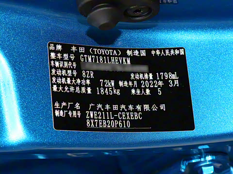 2022�� ˫�� 1.8H E-CVT�˶���