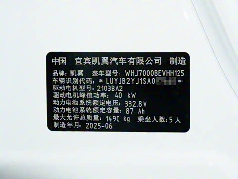 2026�� Mate 305km ����̤�˰�