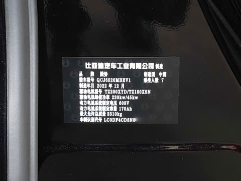 2022�� EV 600 ����������