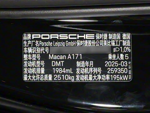 2025�� Macan 2.0T ���ΰ�