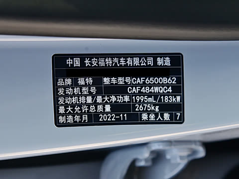 2023�� ���L 2.0T EcoBoost ��������������