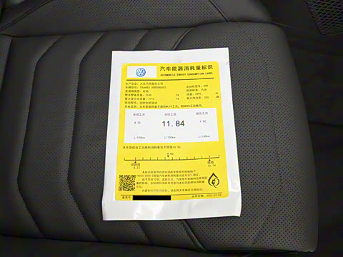 2023�� 3.0TSI ������ɽ��Ϳװ�˶���