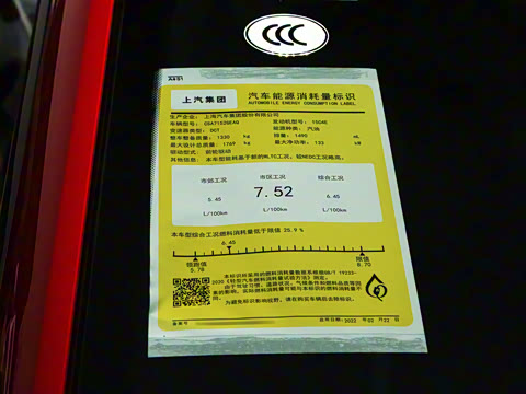 2022�� 1.5T Trophy�˶��콢��