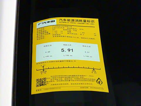 2022�� �Ŀ� TNGA 1.5L CVT��ȡ��