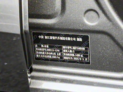 2026�� ��4�� 400������ 1.5L CVT��Խ��