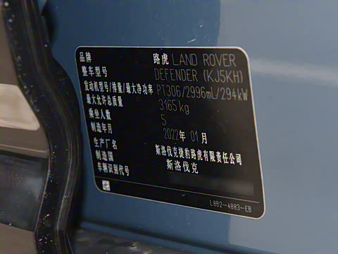 2023�� 110 3.0T P400 X-DYNAMIC HSE