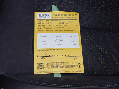 2023�� �ڶ��� 1.5T �˶��� �����