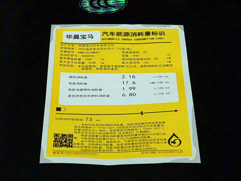 2022�� �Ŀ��� 535Le �ȷ��M�˶���װ