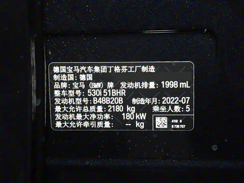 2022�� �Ŀ�� 530i M�˶���װ