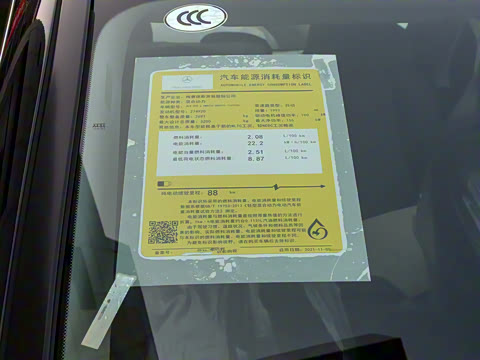 2023�� GLE 350 e 4MATIC